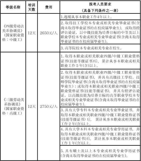 微信图片_20191225151850.png