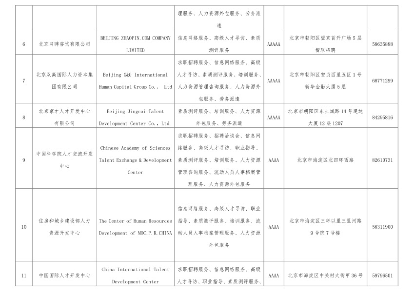 微信图片_20210409135913.jpg