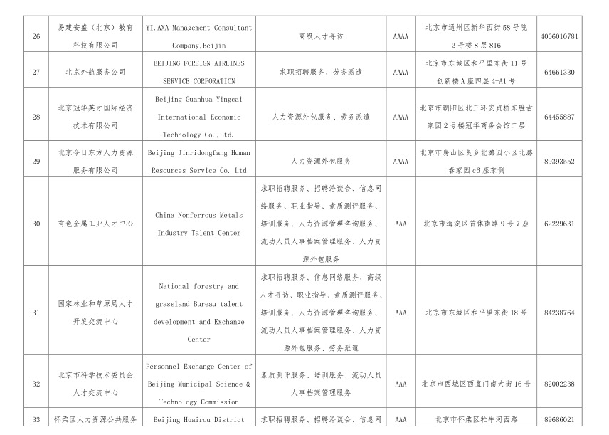 微信图片_202104091359133.jpg