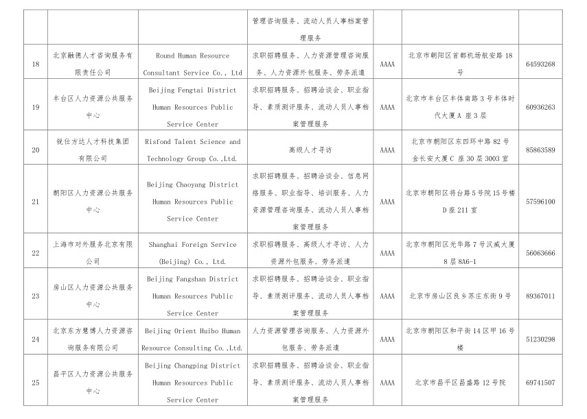 微信图片_202104091359132.jpg