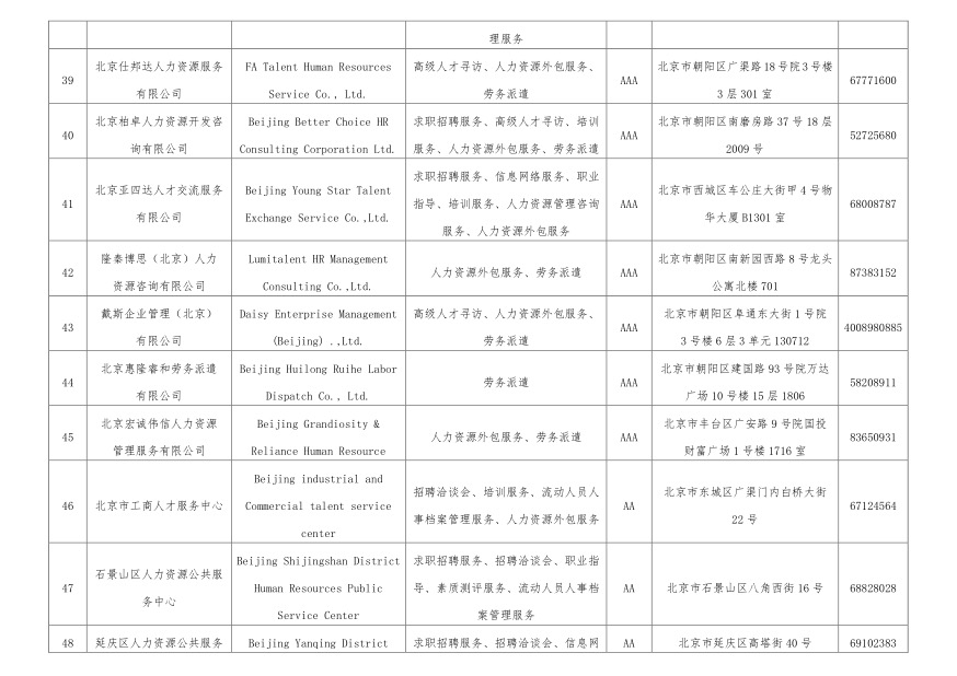 微信图片_202104091359141.jpg