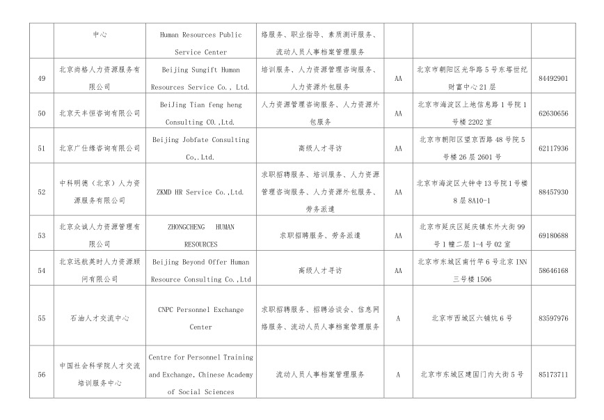 微信图片_202104091359142.jpg