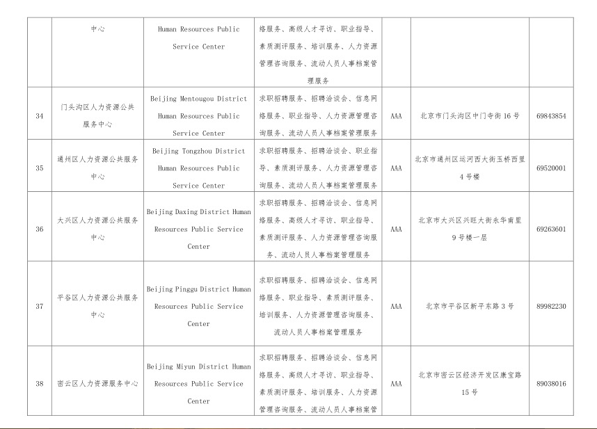 微信图片_20210409135914.jpg