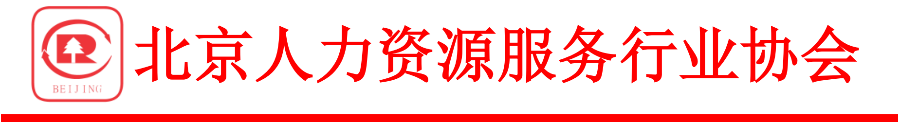 红头.png